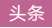 ճ�r���a(ch��n)�S(ch��ng)��